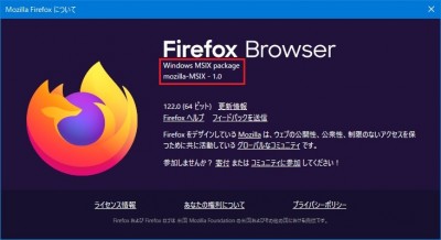 FX_Mozilla Firefox について.jpg