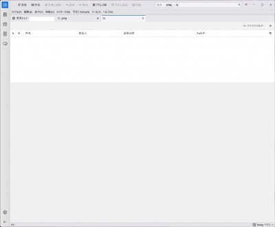 jpegが含まれる検索リストから任意のメールを開くとブランクタブが開かれる.jpg