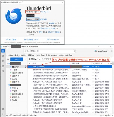 Thunderbird115.8.0.jpg