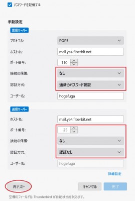 手動設定.jpg