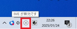 IMEが× (IME が無効です).jpg