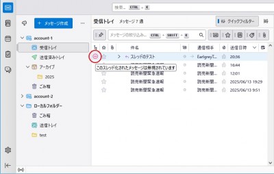 このスレッド化されたメッセージは無視されています.jpg