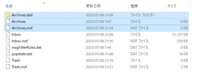 Archivesを削除.jpg