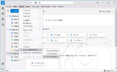 メッセージの表示形式.jpg