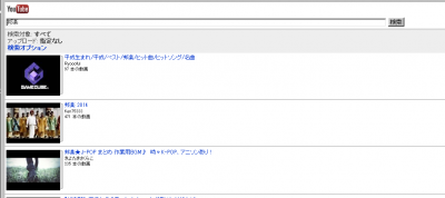 youtube表示.PNG