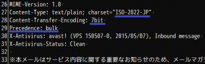 [OK] 検索できるメール.png