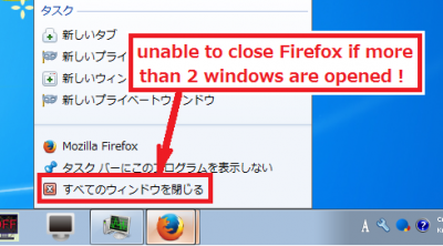 20150601_Firefox_終了できない_03.png