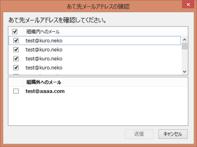 Confirm-Address 1.2.8.png (550.63 KiB) 閲覧された回数 54650 回 Confirm-Address 1.2.8の確認ダイアログ