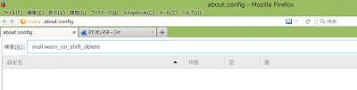 aboutconfig.png