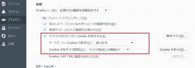 cookie.jpg