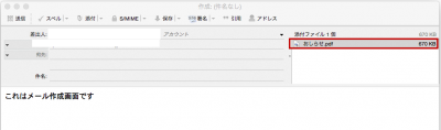 composewindow.png
