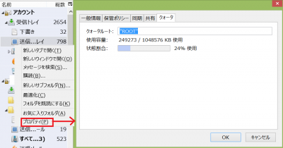 quota.png
