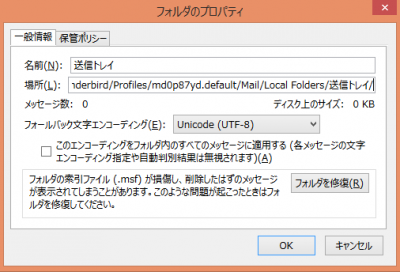 キャプチャ4.PNG
