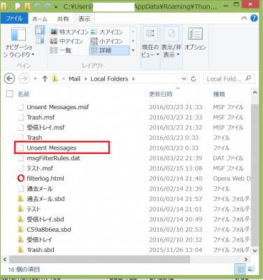 localfolders.png