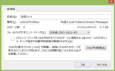 localfolders2.png