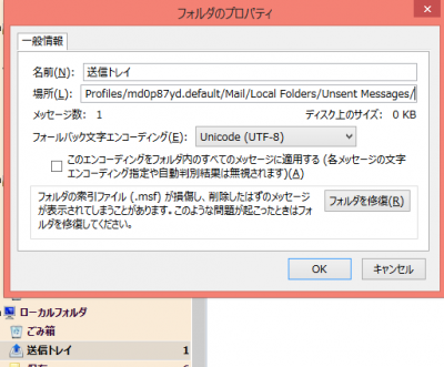 キャプチャ7.PNG