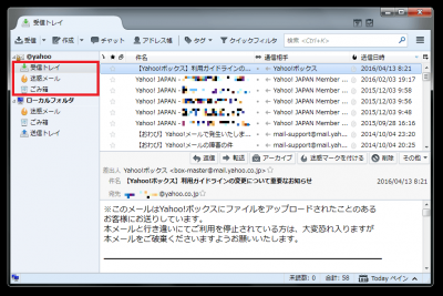 検索フォルダ3.png