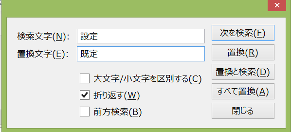 kensaku.png