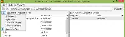 domaccessibletree.png