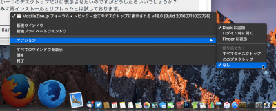 20160713-a.png