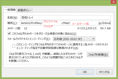 inboxpath.png