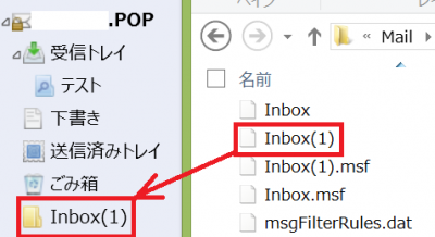 inboxcopy.png