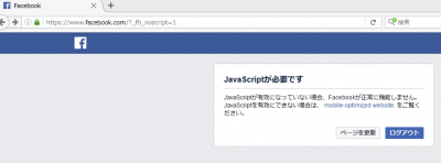 SnapCrab_NoName_2016-9-14_17-53-2_No-00.png