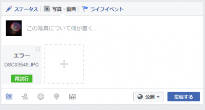 SnapCrab_NoName_2016-9-16_17-2-12_No-00.png