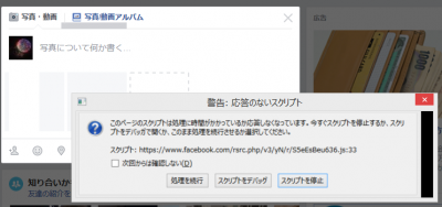 SnapCrab_NoName_2016-9-19_23-34-30_No-00.png