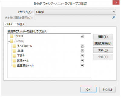 Gmail_folder.png
