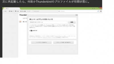 初期thunder.jpg