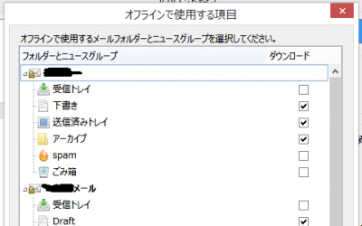 offline.png