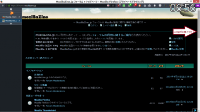スクロールバー.png