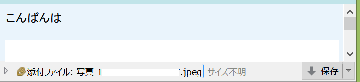 plain-attachment.png