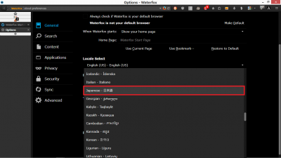 Waterfoxの日本語化.png