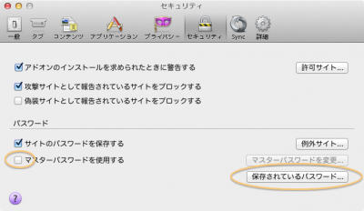 スクリーンショット 2014-03-05 16.17.19.png
