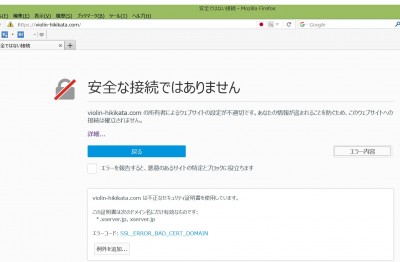 violin.jpg (179.82 KiB) 閲覧された回数 27246 回 https時の表示